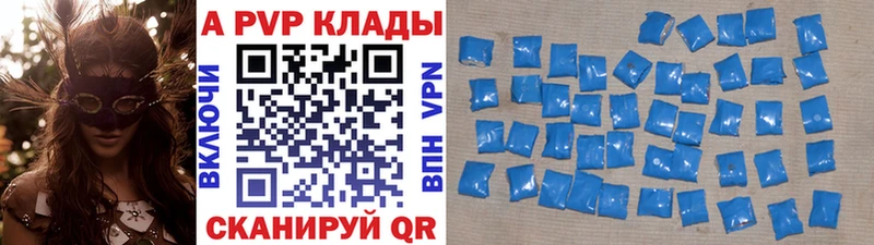 Alpha PVP крисы CK Новая Ладога