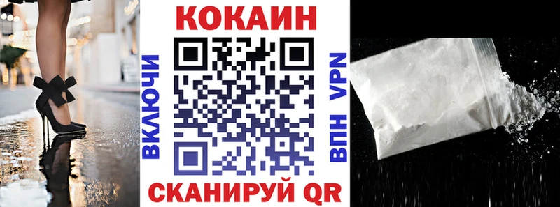 КОКАИН FishScale Новая Ладога