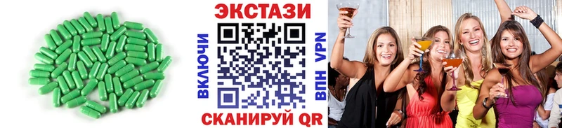 ЭКСТАЗИ диски  что такое наркотик  Новая Ладога 