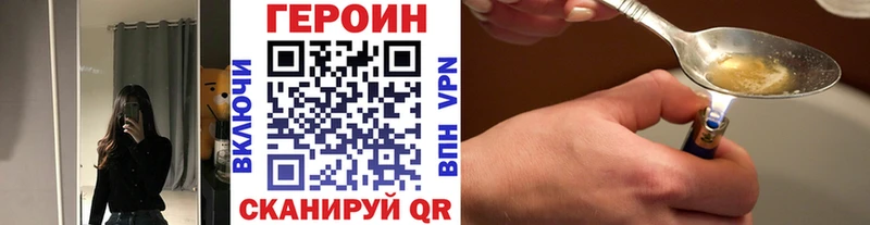 где купить наркоту Новая Ладога кракен маркетплейс ГЕРОИН Афган
