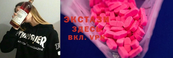 мефедрон мука Алзамай
