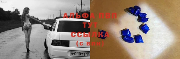 мефедрон мука Алзамай