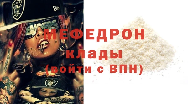 бутик Россошь