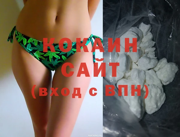 синтетический гашиш Рославль