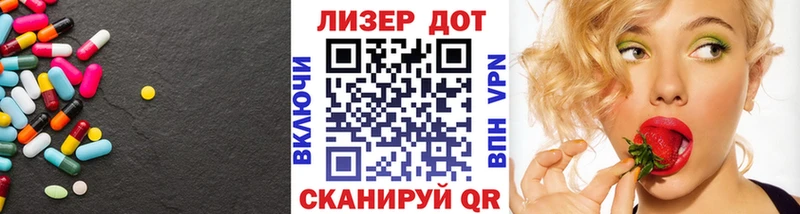 Лсд 25 экстази кислота  купить   Новая Ладога 