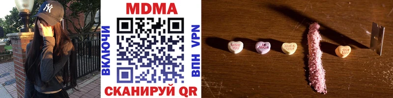 mega ссылка  Новая Ладога  МДМА молли 