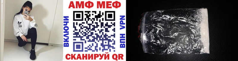 Первитин кристалл  OMG онион  Новая Ладога 