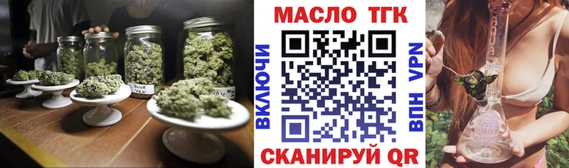 ТГК вейп  Новая Ладога 
